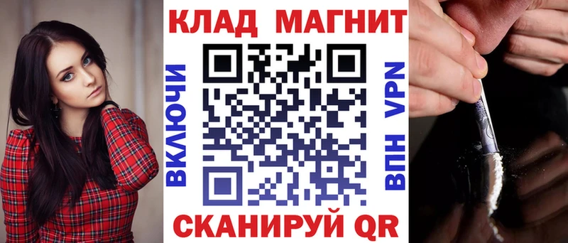 Купить наркотик Багратионовск Гашиш  МАРИХУАНА  Альфа ПВП  МЕФ 