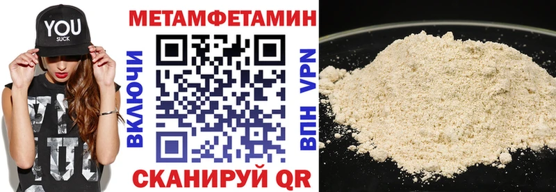 hydra рабочий сайт  Багратионовск  Амфетамин 97% 
