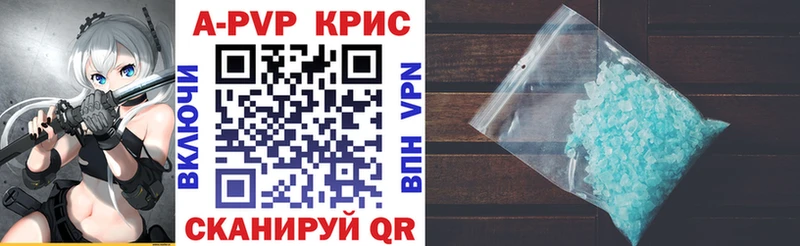 Alpha PVP кристаллы  дарнет шоп  ОМГ ОМГ вход  Багратионовск 