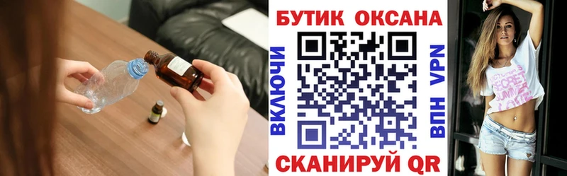 БУТИРАТ 99%  omg маркетплейс  Багратионовск 