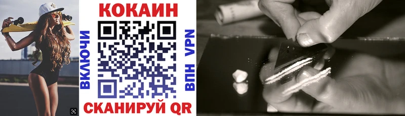 mega ONION  Багратионовск  нарко площадка Telegram  Кокаин VHQ 