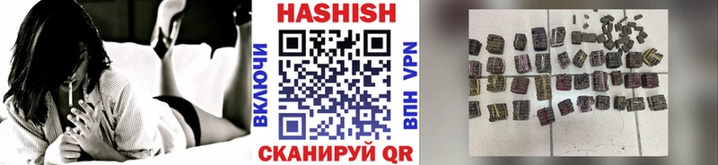 ГАШ гашик  Багратионовск 