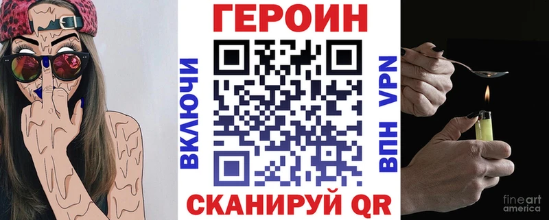 Героин гречка  маркетплейс какой сайт  Багратионовск  купить наркотики сайты 