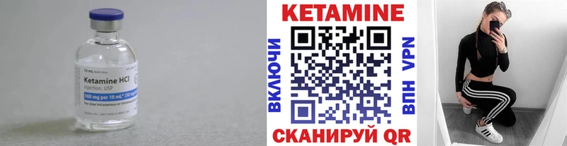 купить наркотики сайты  ссылка на мегу ССЫЛКА  КЕТАМИН VHQ  Багратионовск 