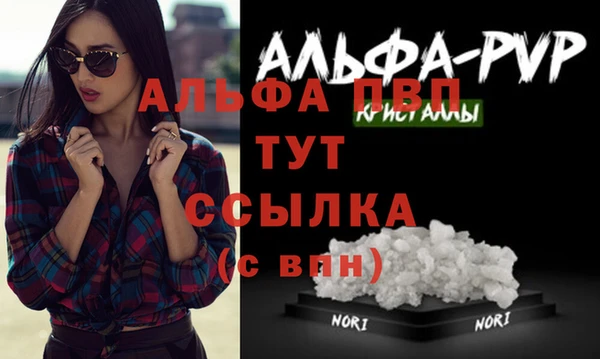 меф Алексин