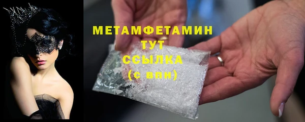 гидропоника Покровск