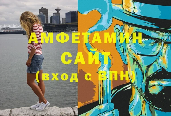 меф Алексин