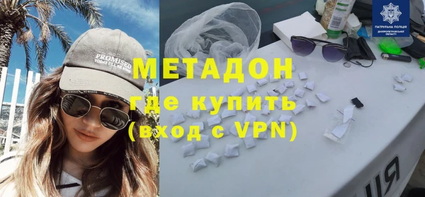 мяу мяу кристалл Переславль-Залесский