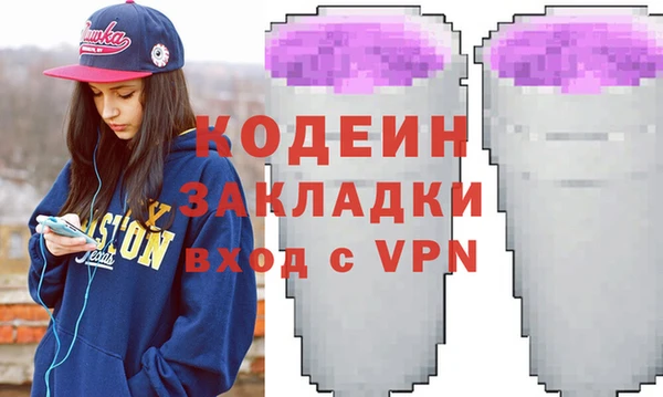 Альфа ПВП Алзамай