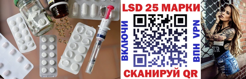 ОМГ ОМГ tor  Багратионовск  Лсд 25 экстази ecstasy 