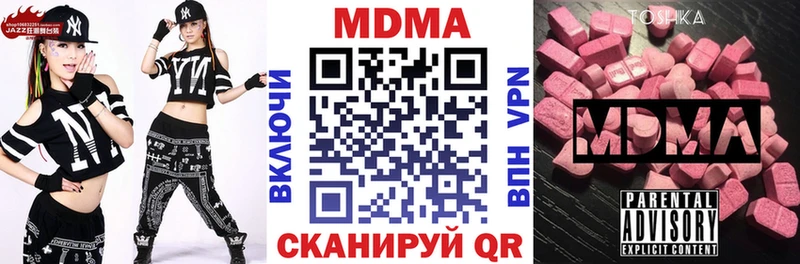 darknet официальный сайт  как найти закладки  Багратионовск  МДМА Molly 