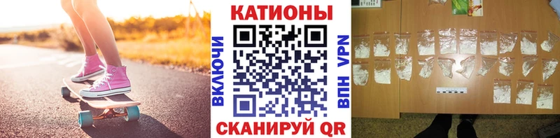 гидра вход  Багратионовск  МЯУ-МЯУ мяу мяу 