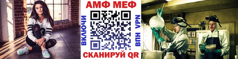 наркошоп  Багратионовск  МЕГА ссылка  Метамфетамин пудра 