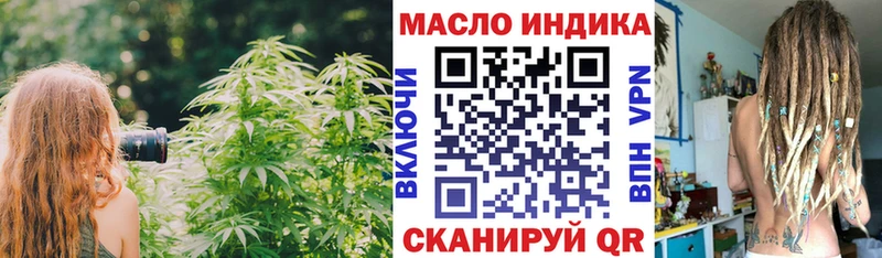 сколько стоит  Багратионовск  hydra рабочий сайт  Дистиллят ТГК вейп 