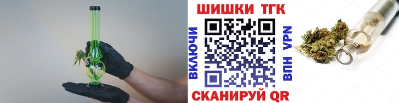 МАРИХУАНА Ganja  Багратионовск 